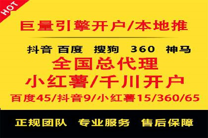 案例分析：SEM外包公司如何助力企业实现业绩增长